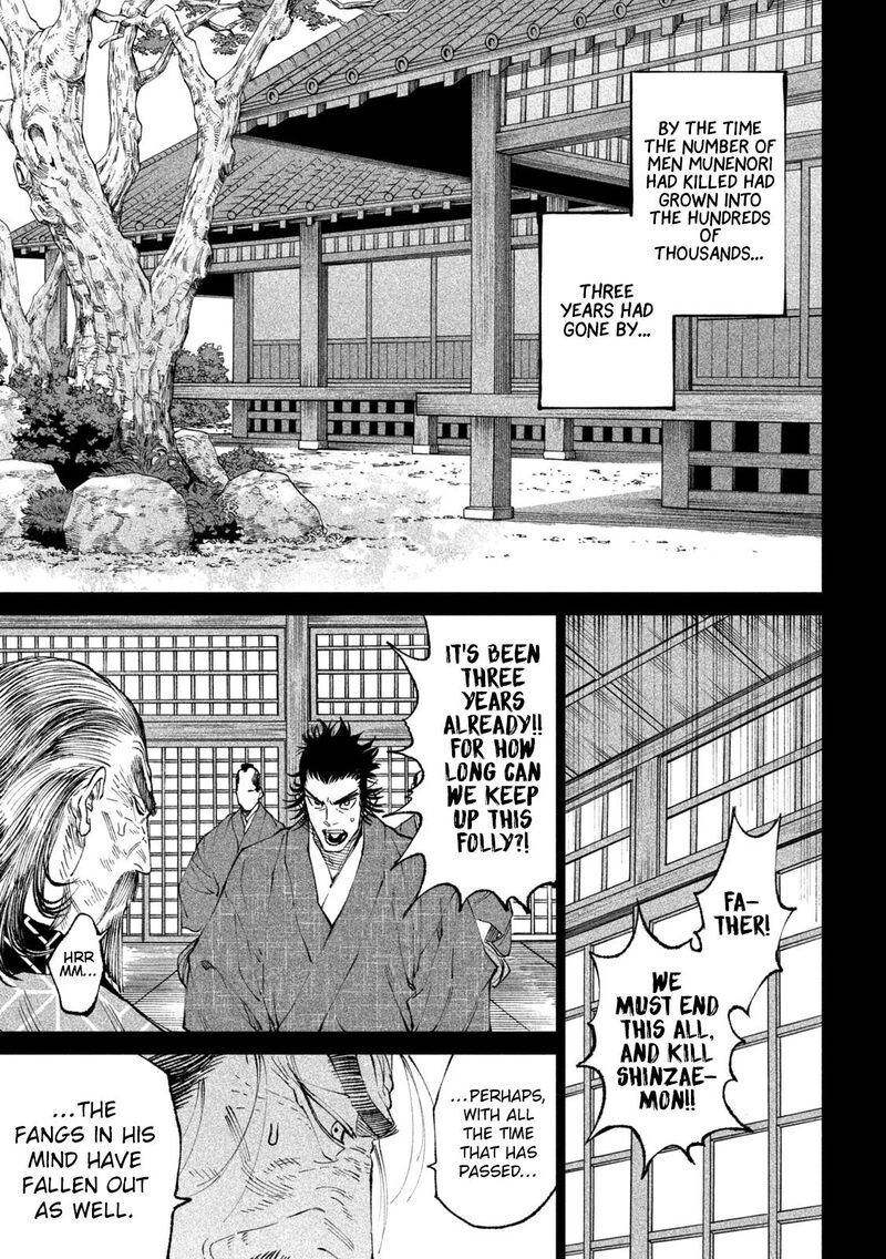 Tenkaichi Nihon Saikyou Bugeisha Ketteisen 16 12