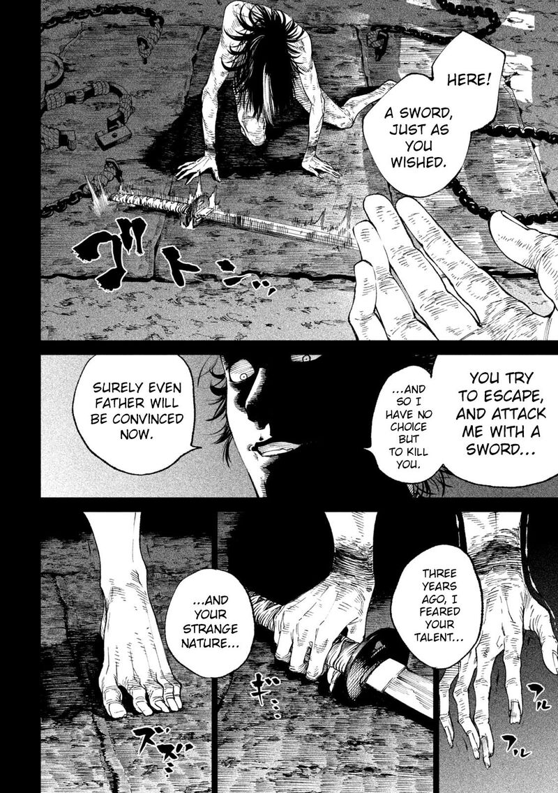 Tenkaichi Nihon Saikyou Bugeisha Ketteisen 16 15