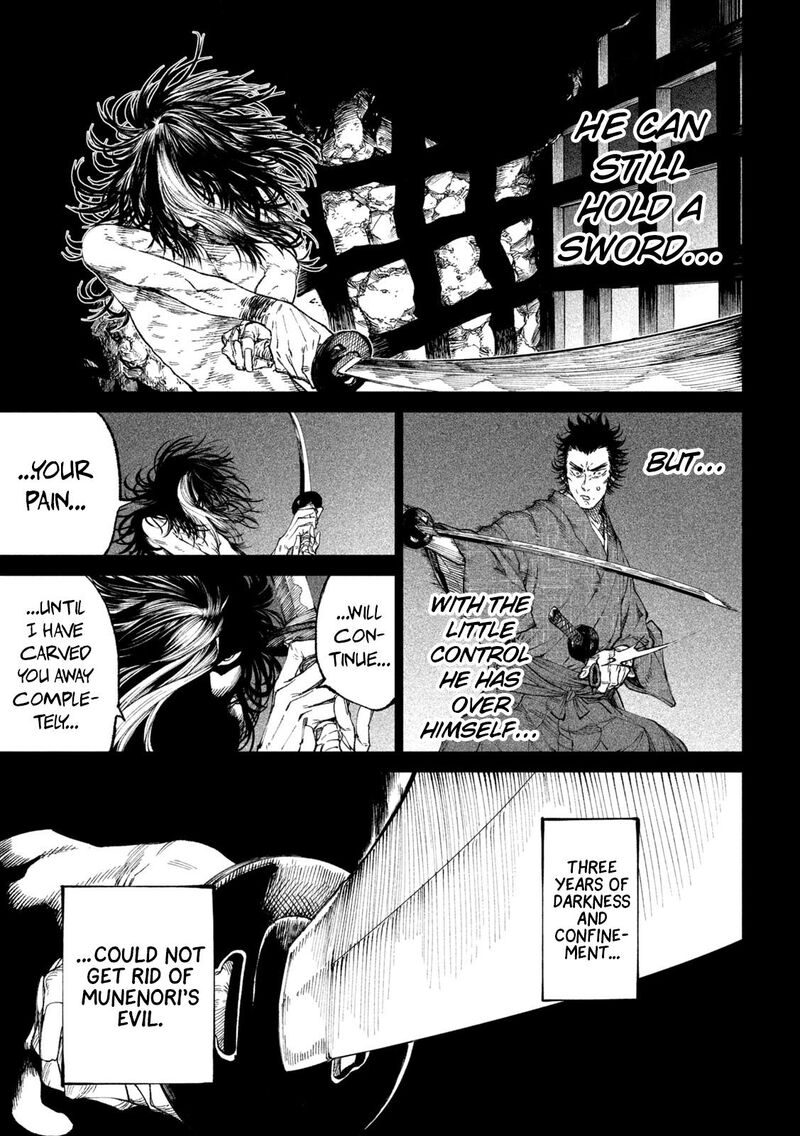 Tenkaichi Nihon Saikyou Bugeisha Ketteisen 16 18