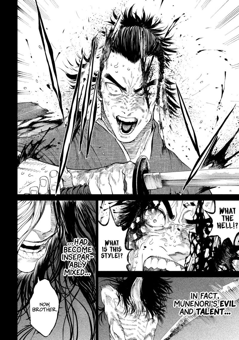 Tenkaichi Nihon Saikyou Bugeisha Ketteisen 16 19