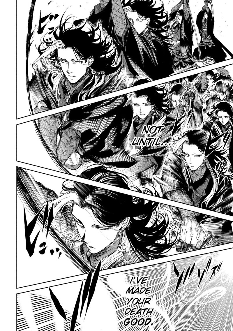 Tenkaichi Nihon Saikyou Bugeisha Ketteisen 16 23