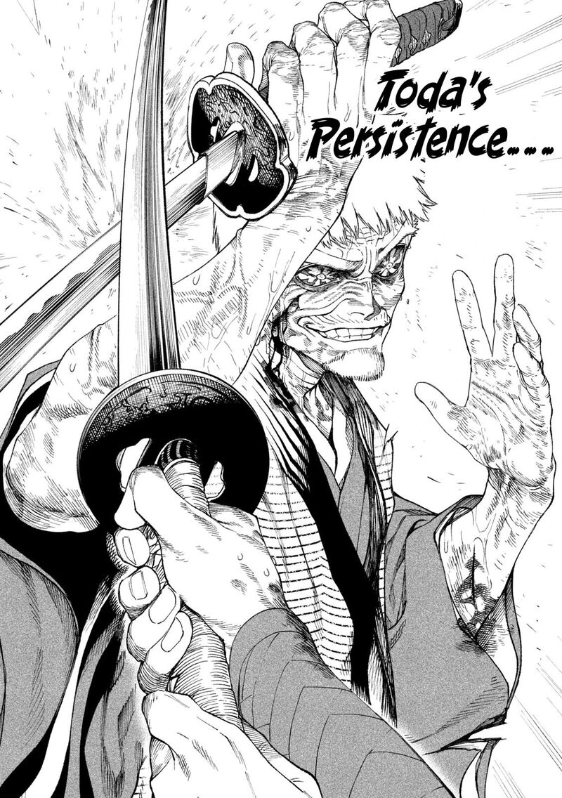 Tenkaichi Nihon Saikyou Bugeisha Ketteisen 16 32