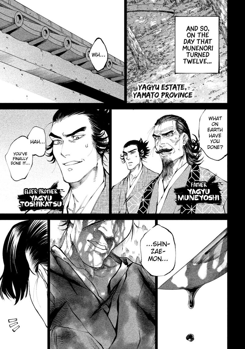 Tenkaichi Nihon Saikyou Bugeisha Ketteisen 16 4