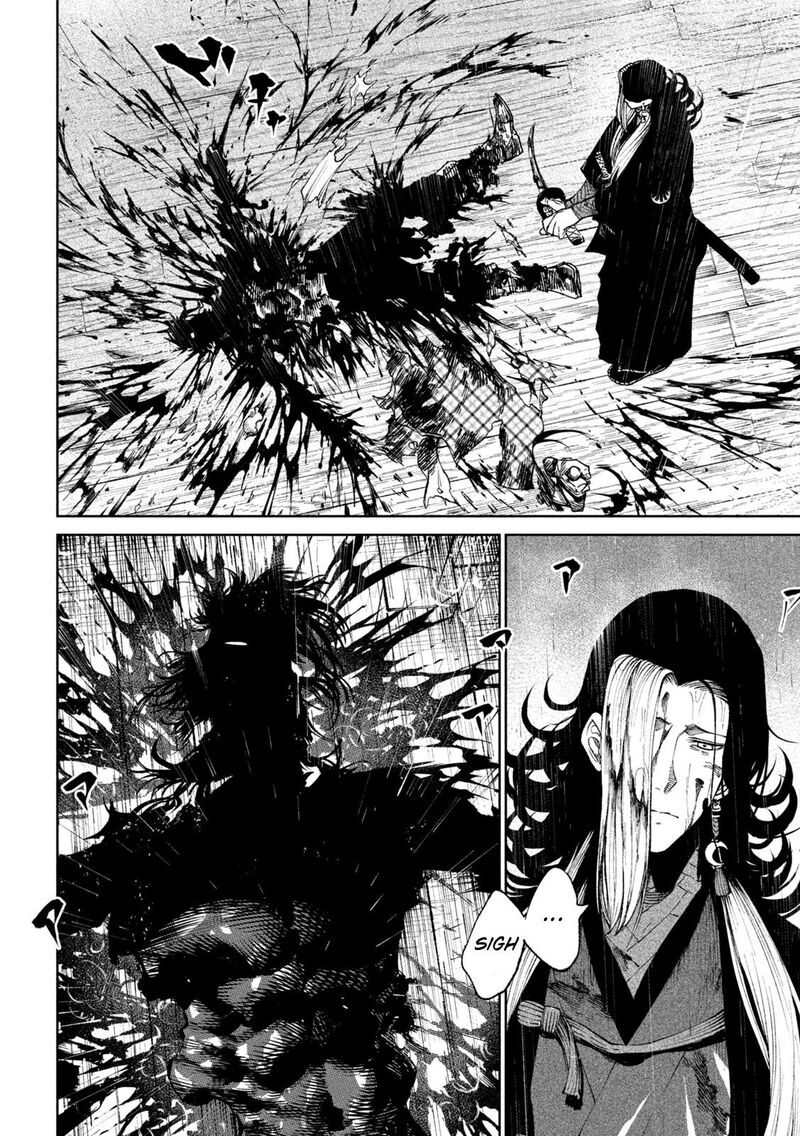 Tenkaichi Nihon Saikyou Bugeisha Ketteisen 16 43