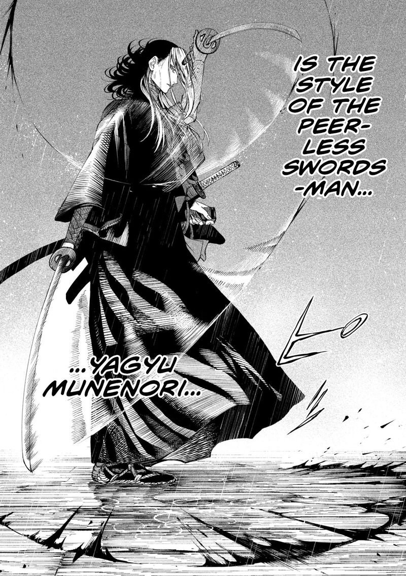 Tenkaichi Nihon Saikyou Bugeisha Ketteisen 16 45