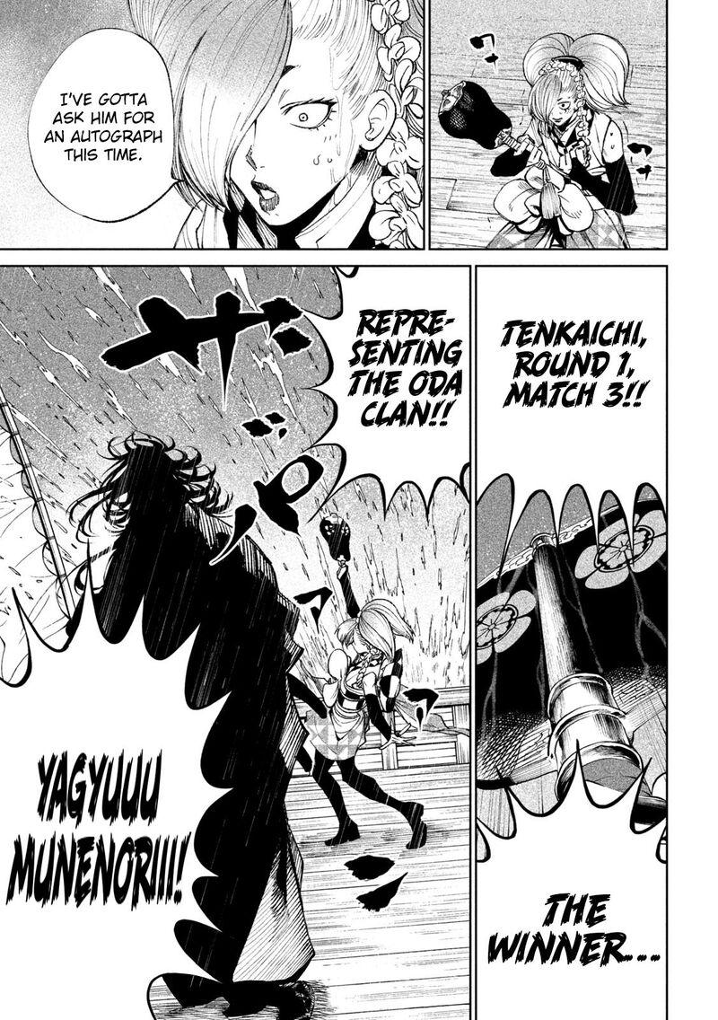 Tenkaichi Nihon Saikyou Bugeisha Ketteisen 16 46
