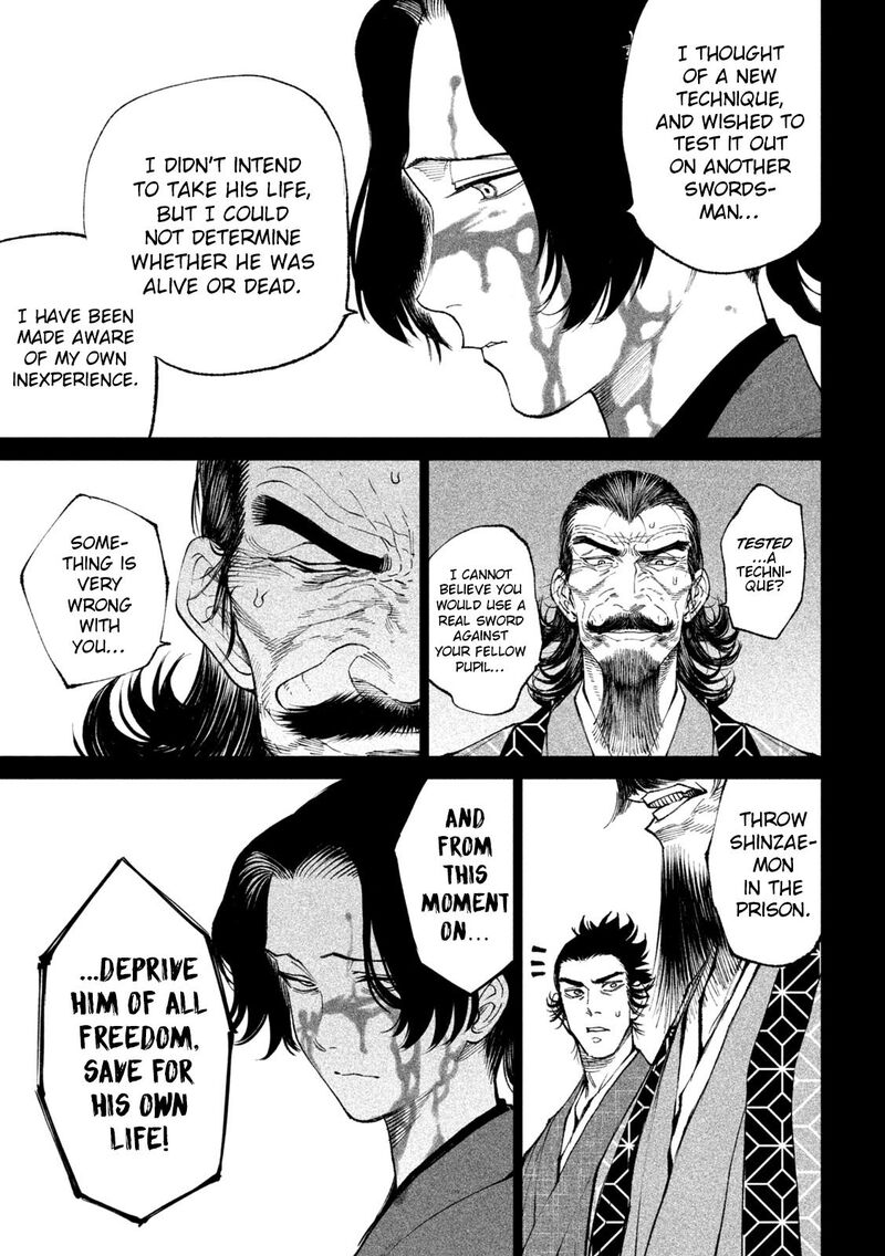 Tenkaichi Nihon Saikyou Bugeisha Ketteisen 16 6