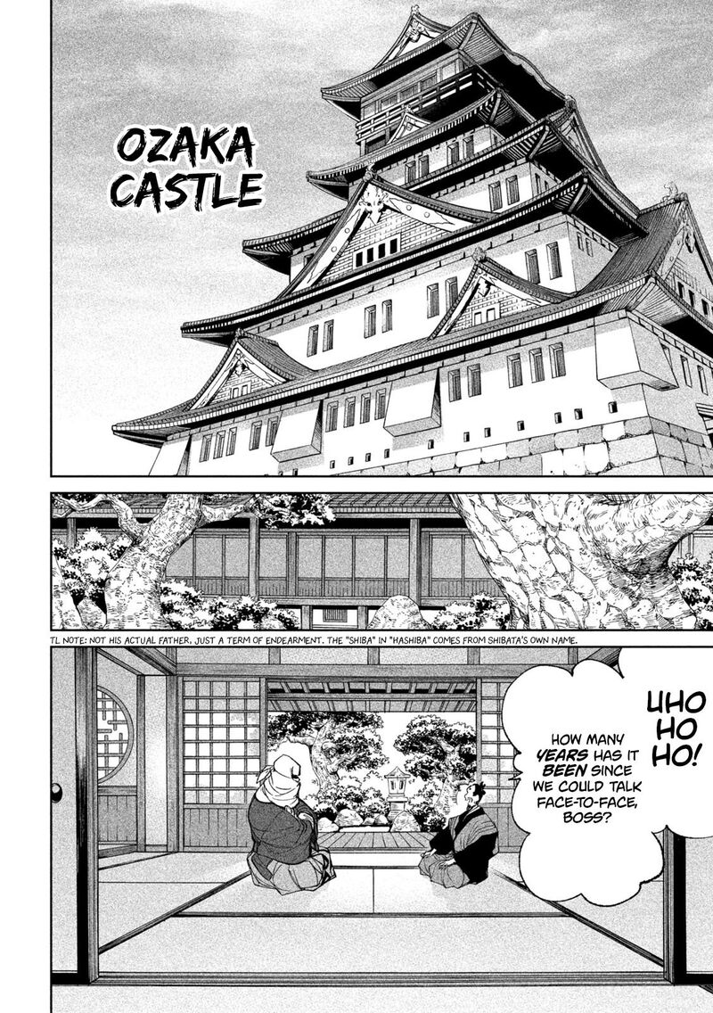 Tenkaichi Nihon Saikyou Bugeisha Ketteisen 17 10