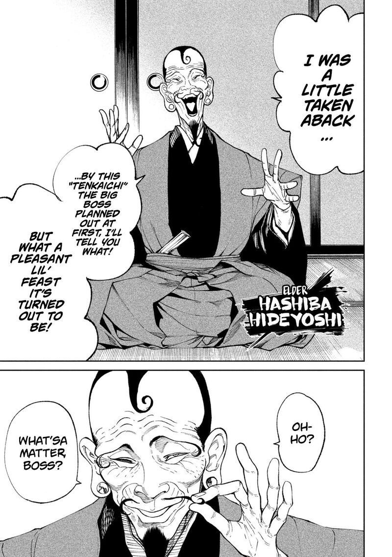 Tenkaichi Nihon Saikyou Bugeisha Ketteisen 17 11
