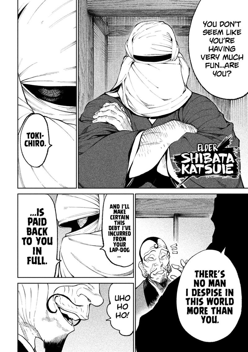 Tenkaichi Nihon Saikyou Bugeisha Ketteisen 17 12