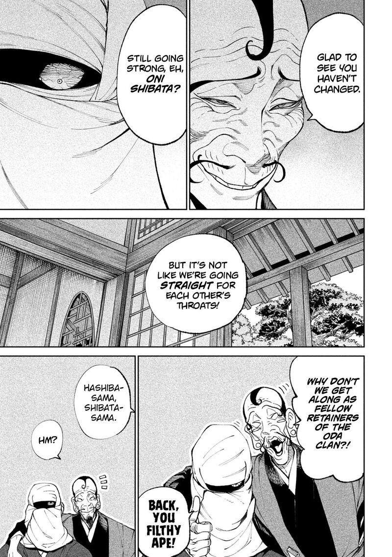 Tenkaichi Nihon Saikyou Bugeisha Ketteisen 17 13