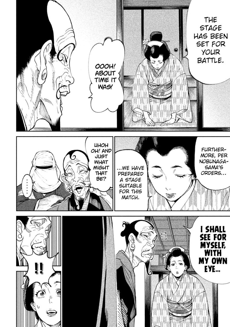 Tenkaichi Nihon Saikyou Bugeisha Ketteisen 17 14