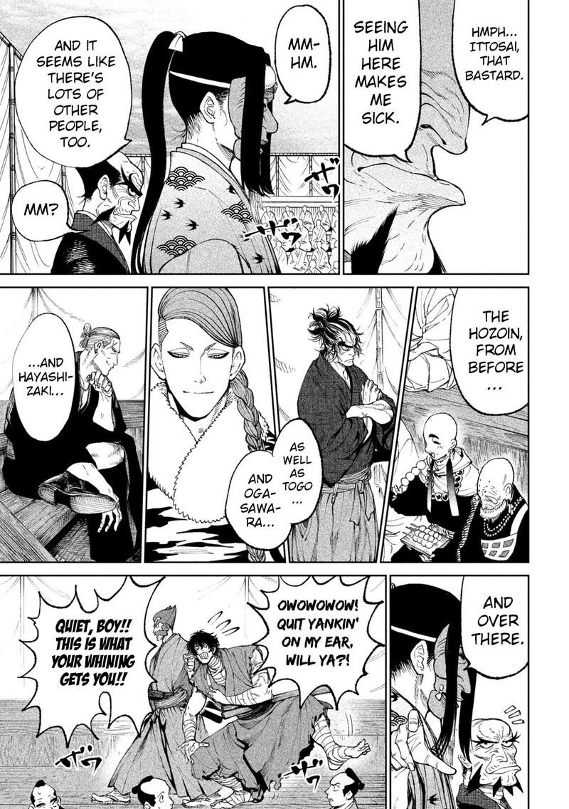 Tenkaichi Nihon Saikyou Bugeisha Ketteisen 17 18