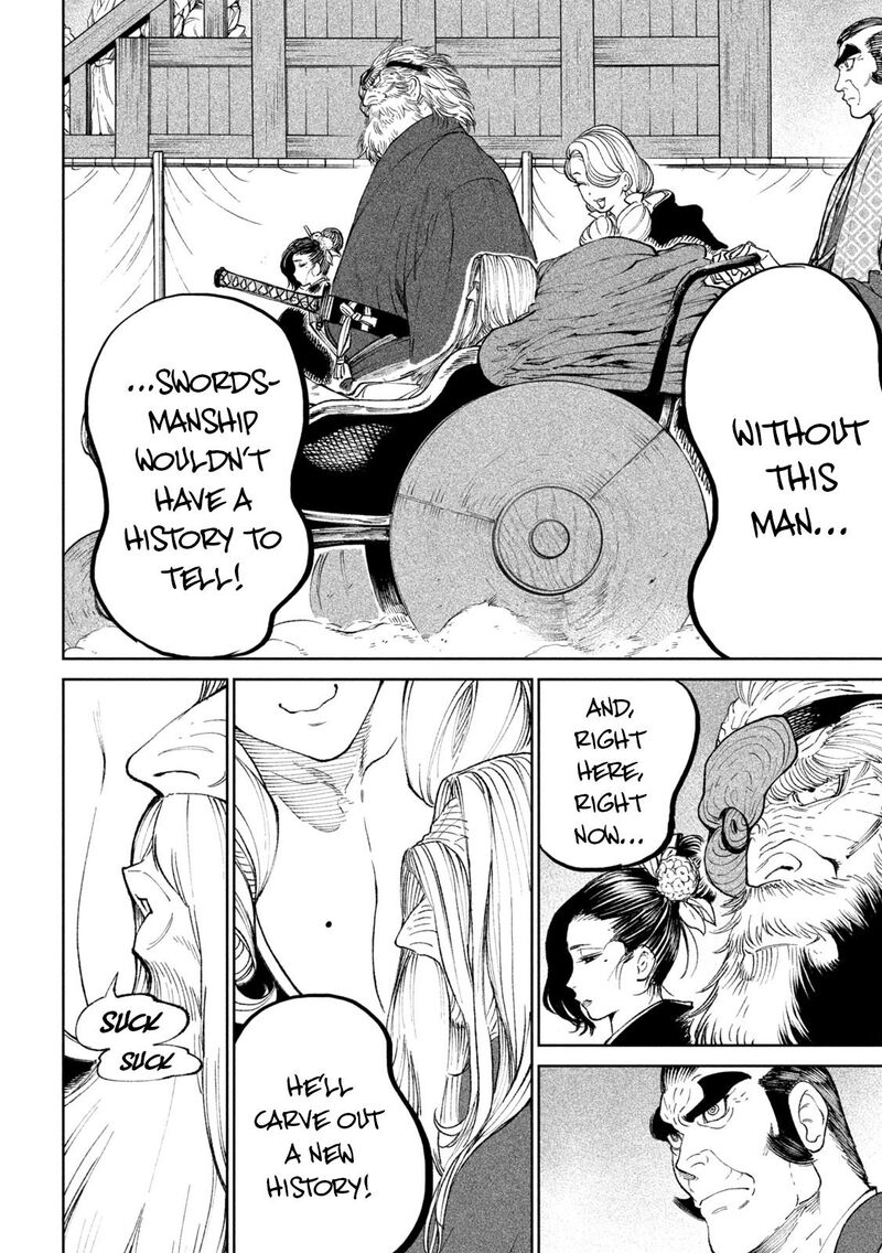 Tenkaichi Nihon Saikyou Bugeisha Ketteisen 17 23