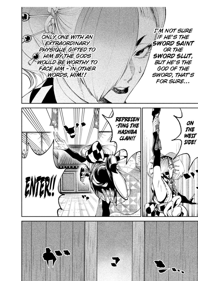 Tenkaichi Nihon Saikyou Bugeisha Ketteisen 17 29