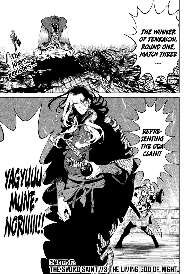 Tenkaichi Nihon Saikyou Bugeisha Ketteisen 17 3