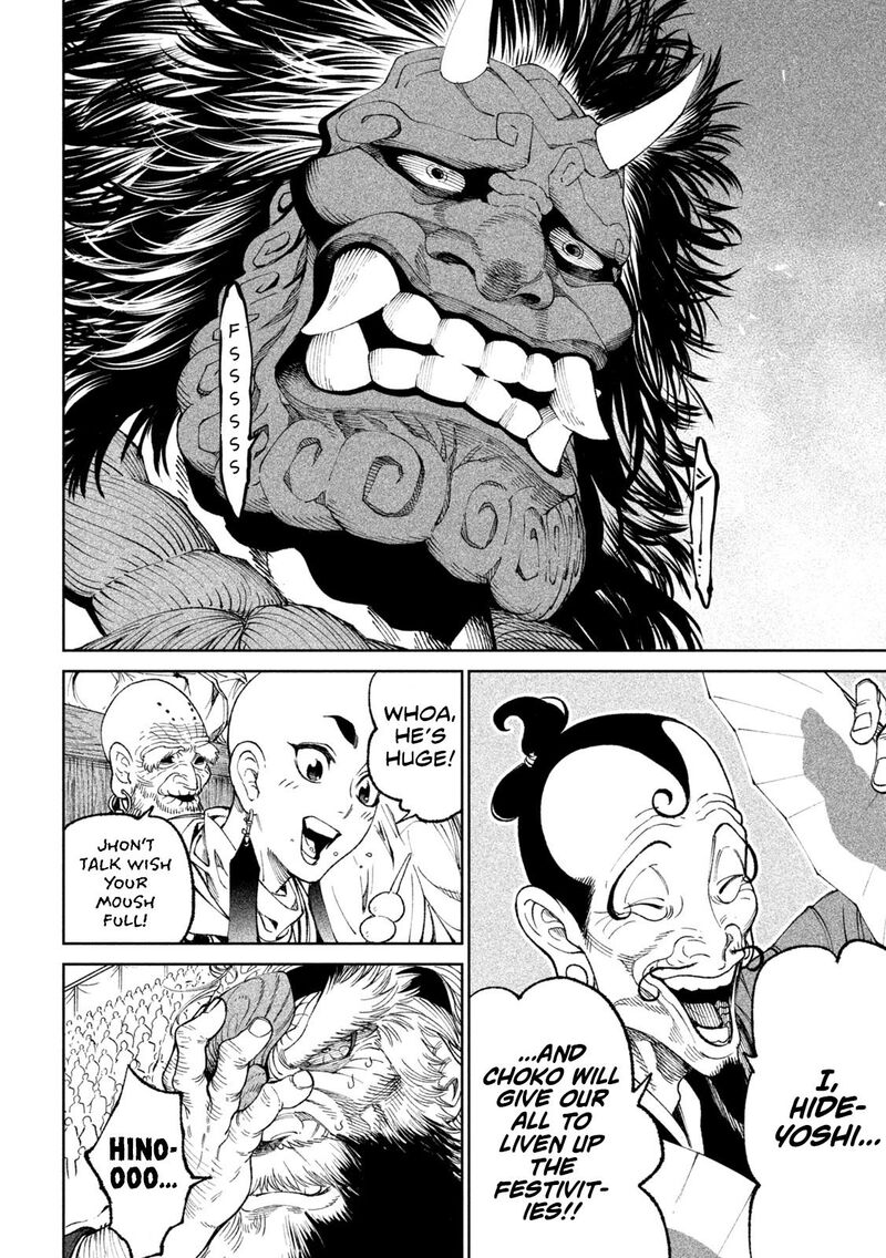Tenkaichi Nihon Saikyou Bugeisha Ketteisen 17 33