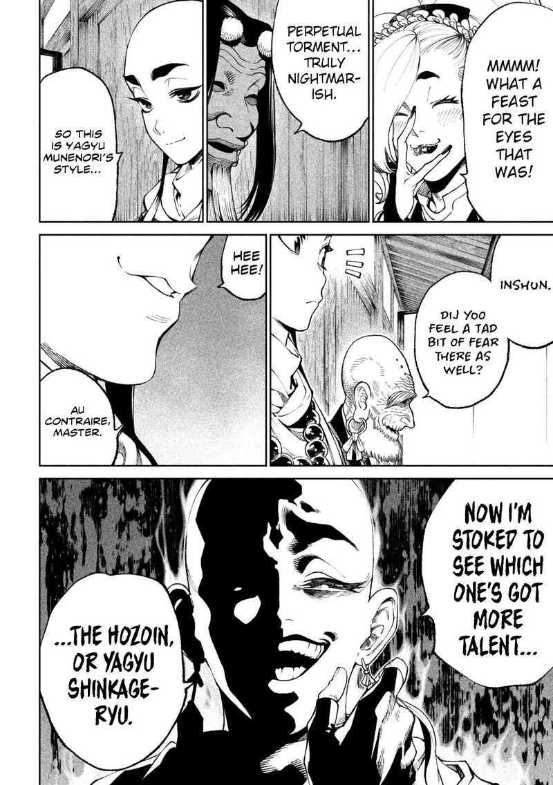 Tenkaichi Nihon Saikyou Bugeisha Ketteisen 17 4