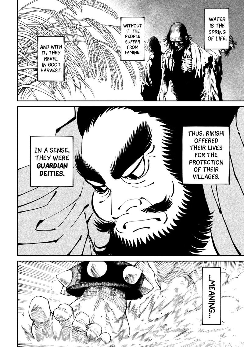 Tenkaichi Nihon Saikyou Bugeisha Ketteisen 18 11