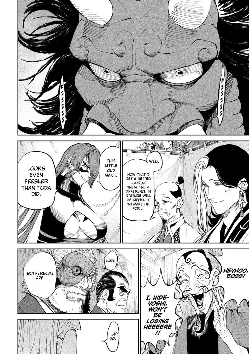 Tenkaichi Nihon Saikyou Bugeisha Ketteisen 18 3