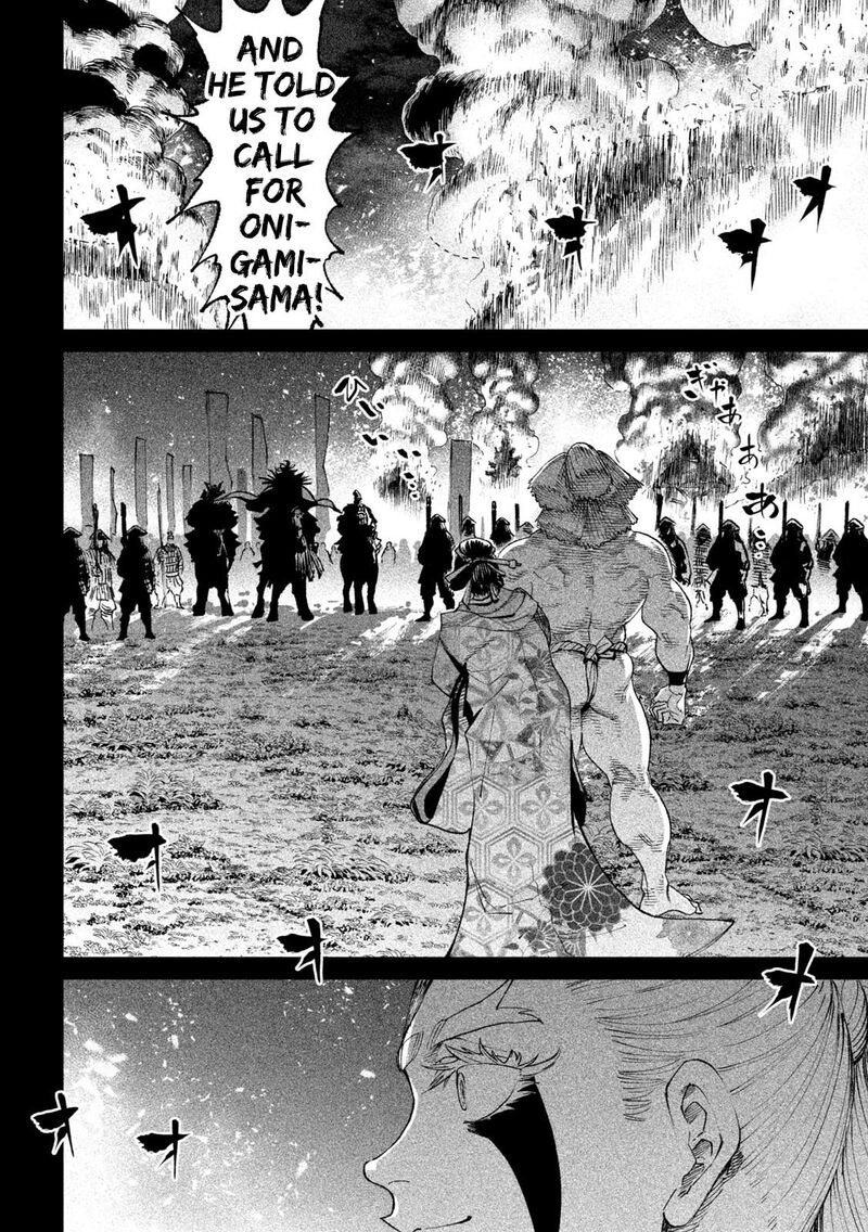 Tenkaichi Nihon Saikyou Bugeisha Ketteisen 19 22