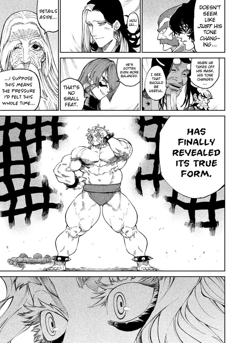 Tenkaichi Nihon Saikyou Bugeisha Ketteisen 19 3
