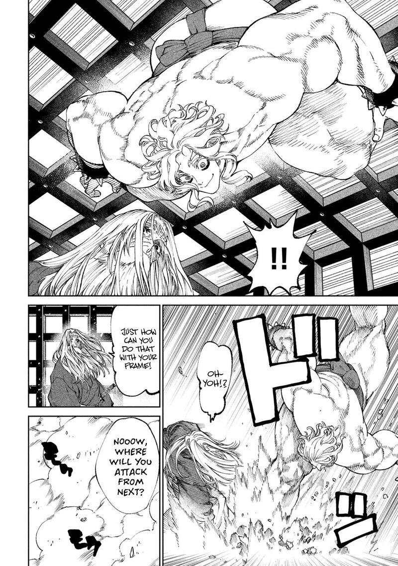 Tenkaichi Nihon Saikyou Bugeisha Ketteisen 19 39
