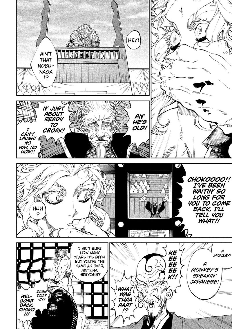 Tenkaichi Nihon Saikyou Bugeisha Ketteisen 19 4