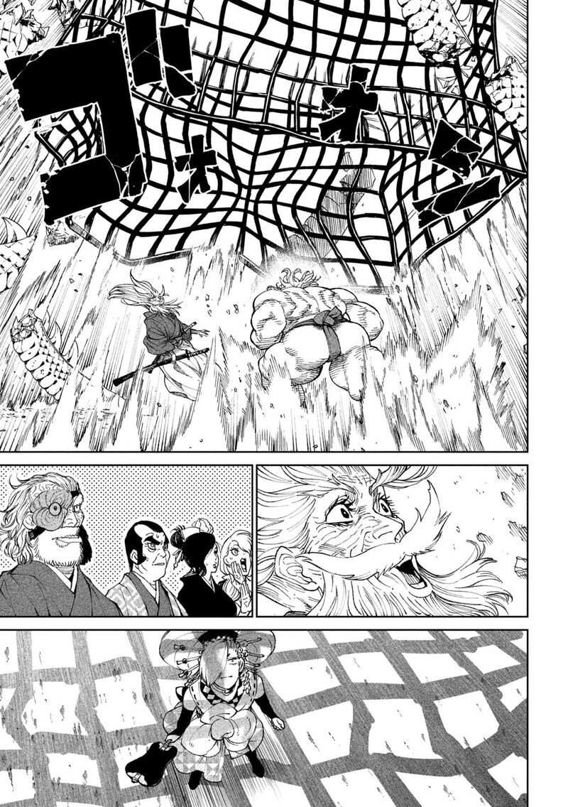 Tenkaichi Nihon Saikyou Bugeisha Ketteisen 19 42