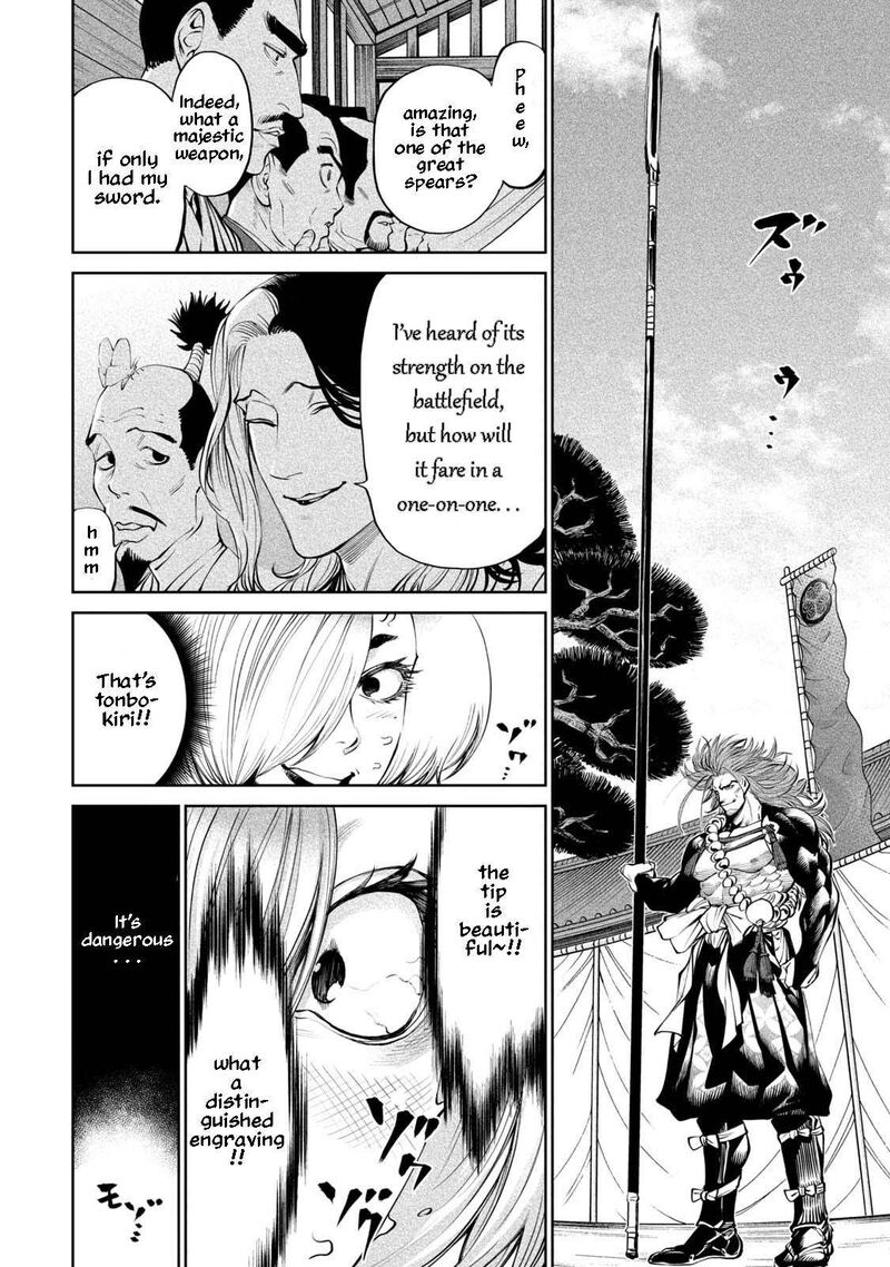 Tenkaichi Nihon Saikyou Bugeisha Ketteisen 2 11