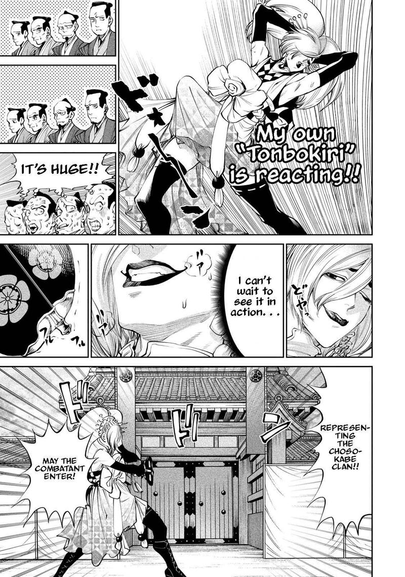 Tenkaichi Nihon Saikyou Bugeisha Ketteisen 2 12