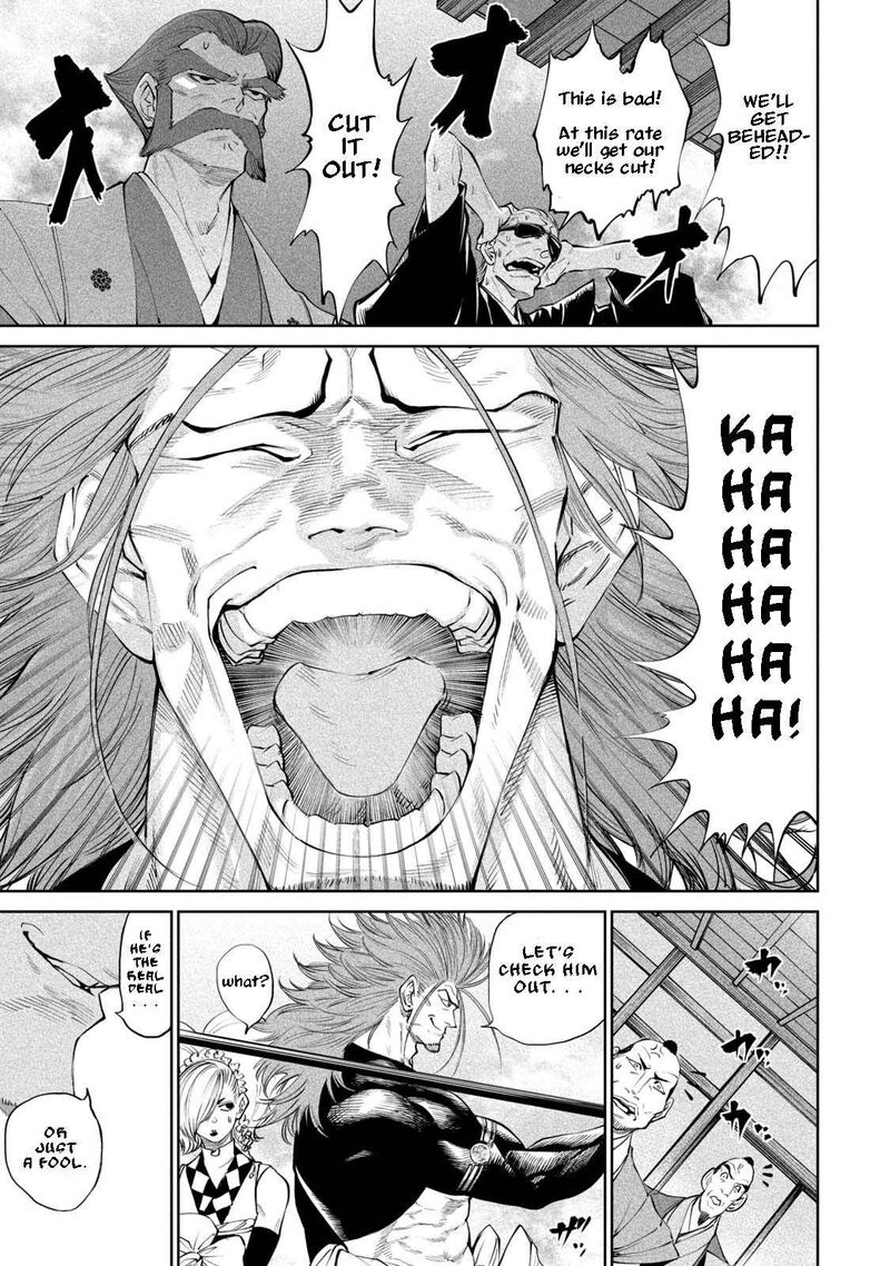 Tenkaichi Nihon Saikyou Bugeisha Ketteisen 2 16
