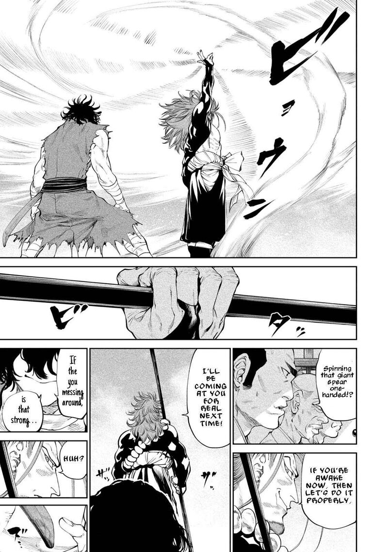 Tenkaichi Nihon Saikyou Bugeisha Ketteisen 2 25