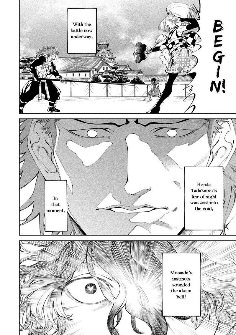 Tenkaichi Nihon Saikyou Bugeisha Ketteisen 2 29