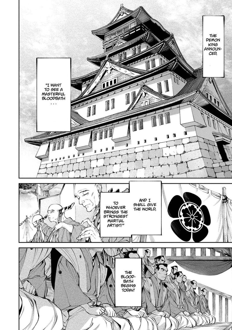Tenkaichi Nihon Saikyou Bugeisha Ketteisen 2 3