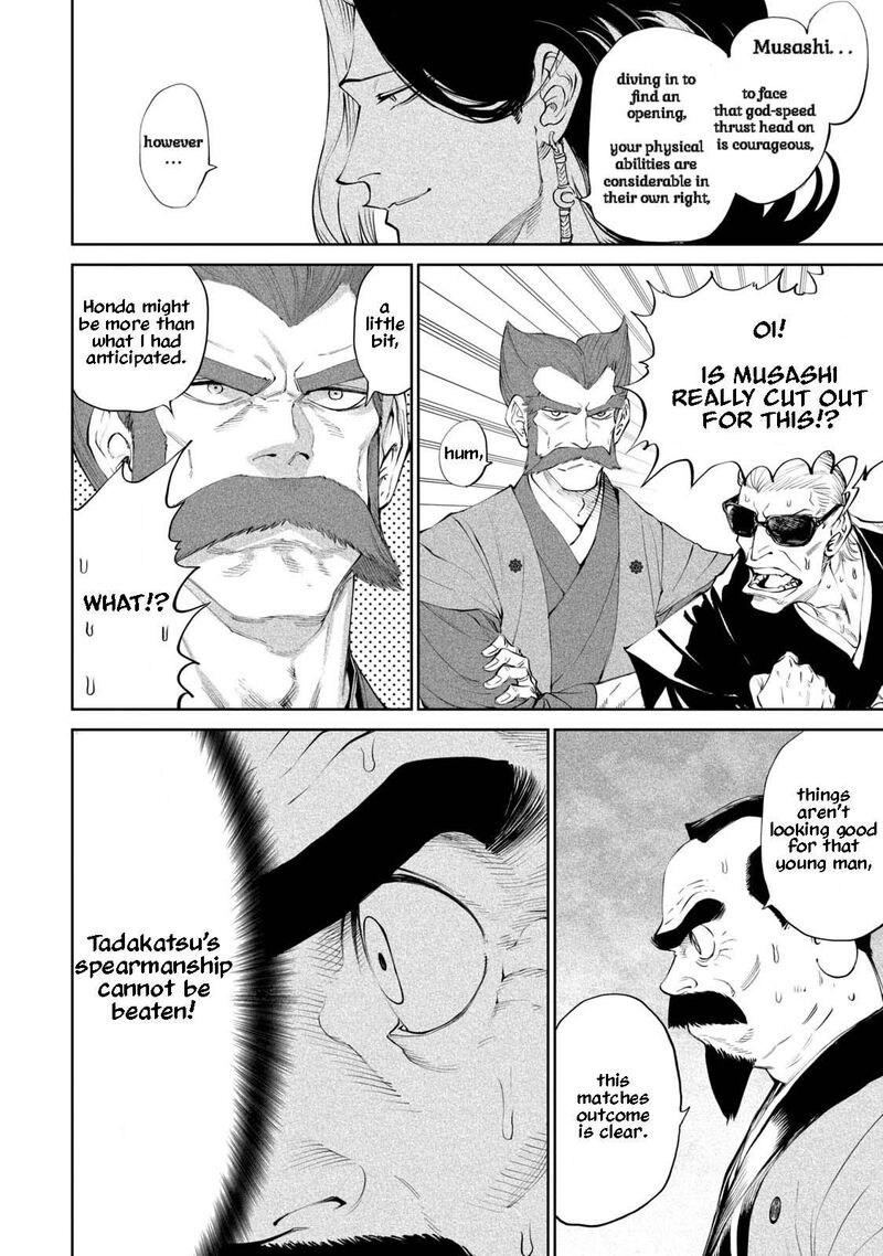 Tenkaichi Nihon Saikyou Bugeisha Ketteisen 2 37