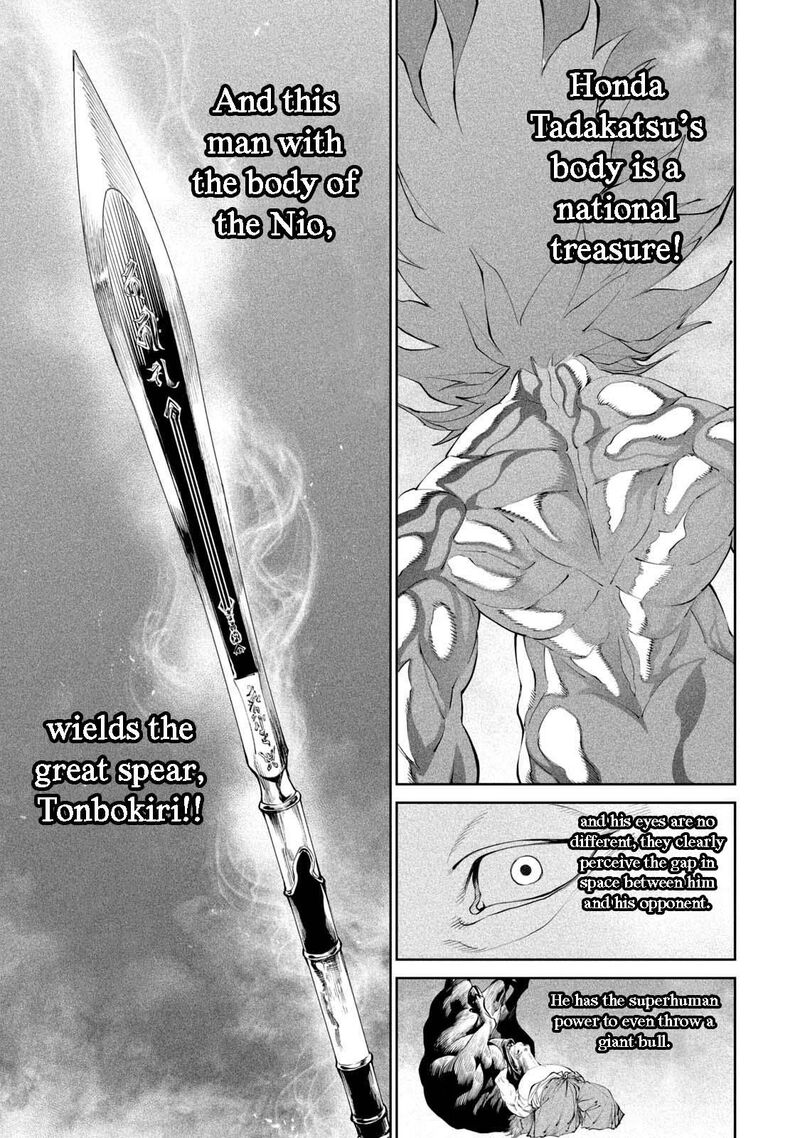 Tenkaichi Nihon Saikyou Bugeisha Ketteisen 2 38