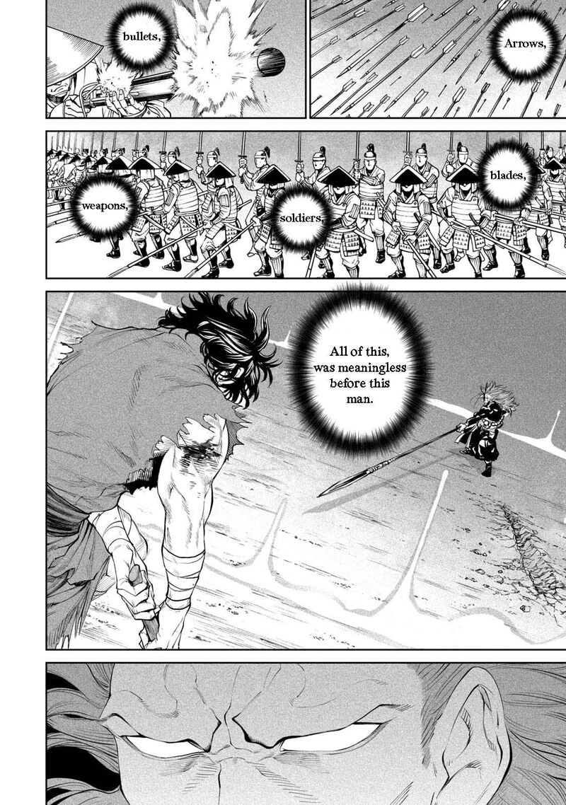 Tenkaichi Nihon Saikyou Bugeisha Ketteisen 2 39