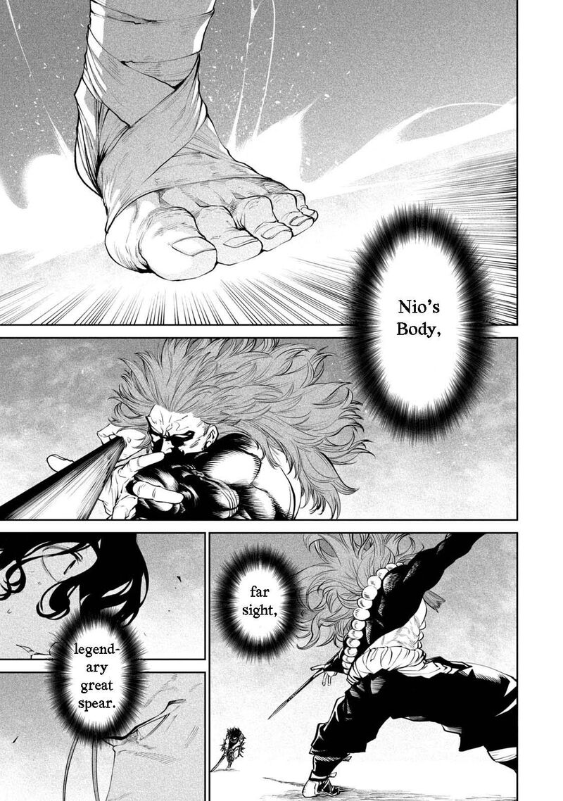 Tenkaichi Nihon Saikyou Bugeisha Ketteisen 2 40