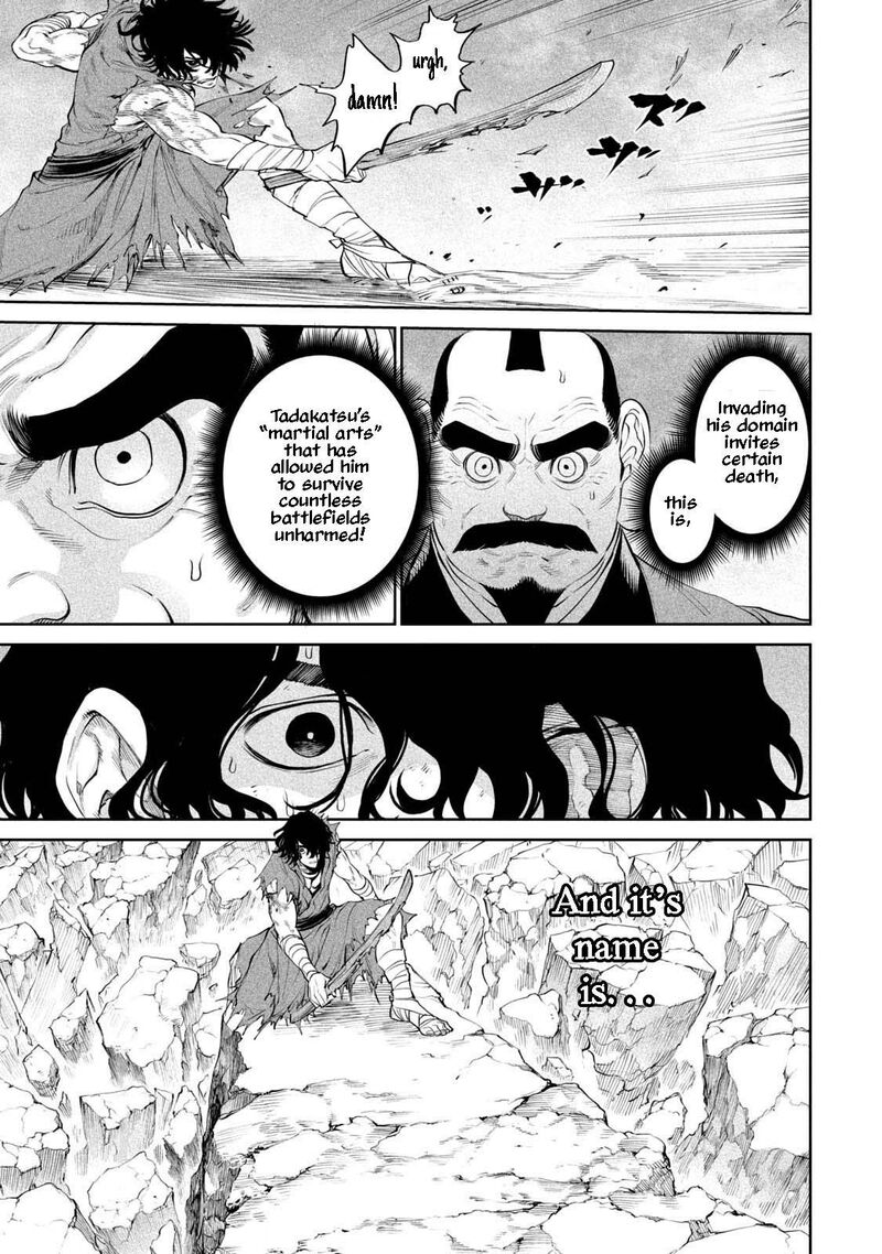Tenkaichi Nihon Saikyou Bugeisha Ketteisen 2 43