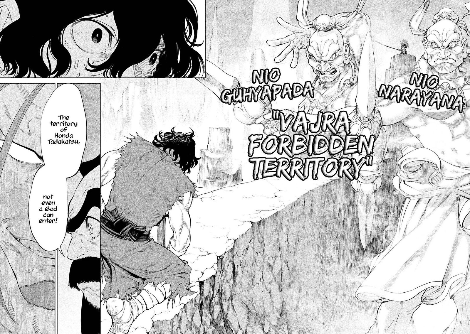 Tenkaichi Nihon Saikyou Bugeisha Ketteisen 2 44