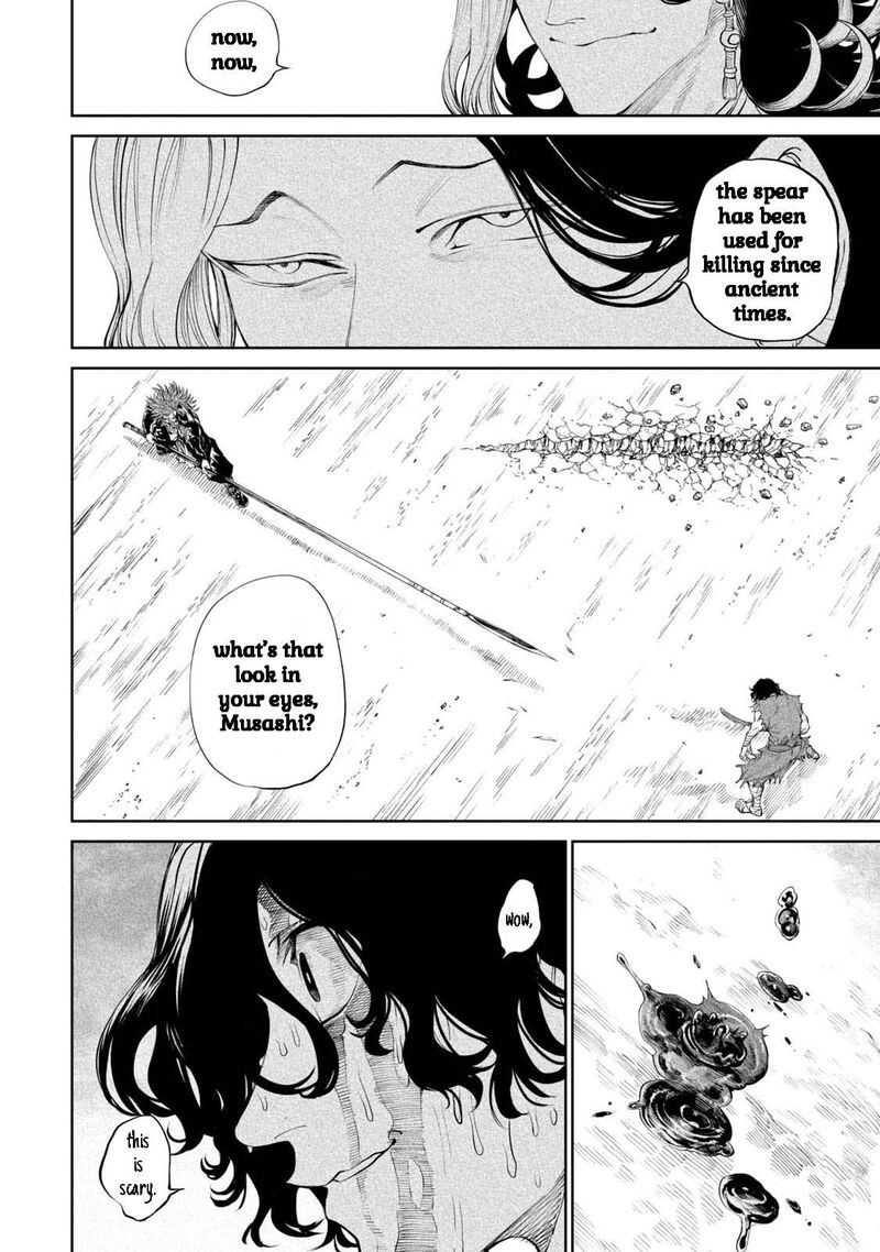 Tenkaichi Nihon Saikyou Bugeisha Ketteisen 2 45