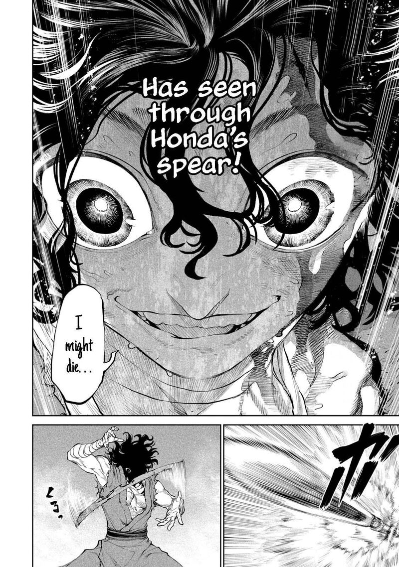 Tenkaichi Nihon Saikyou Bugeisha Ketteisen 2 47