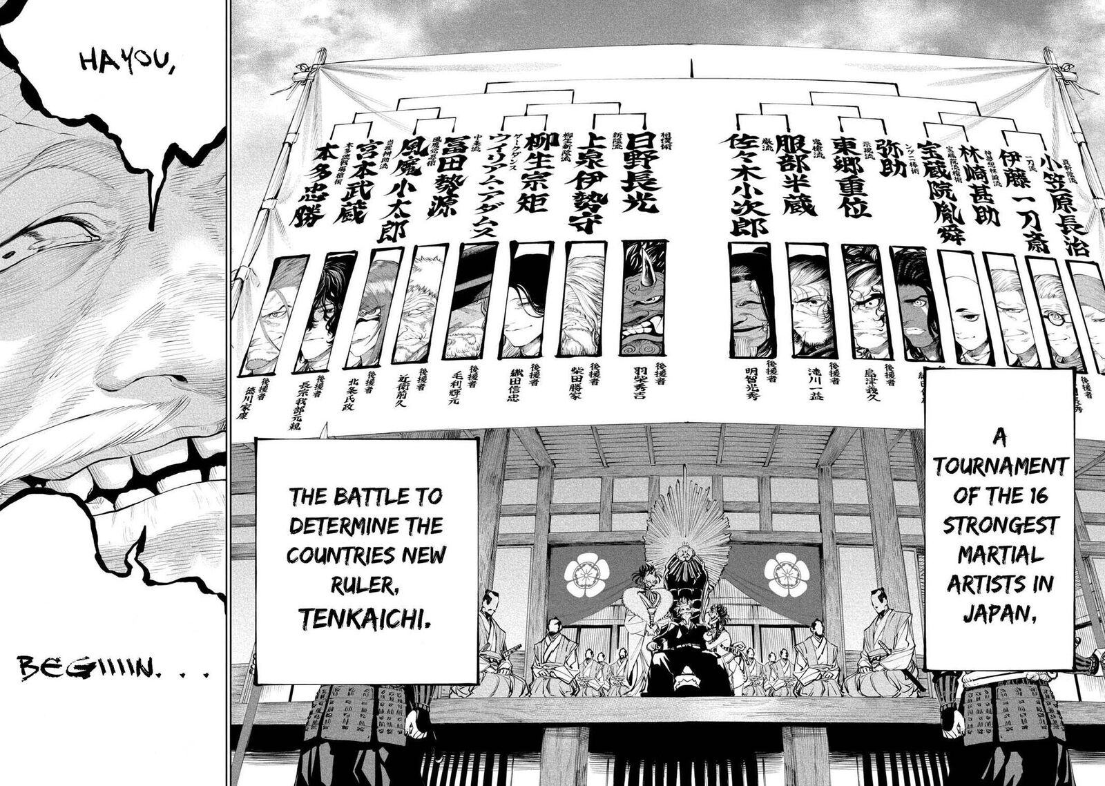 Tenkaichi Nihon Saikyou Bugeisha Ketteisen 2 5