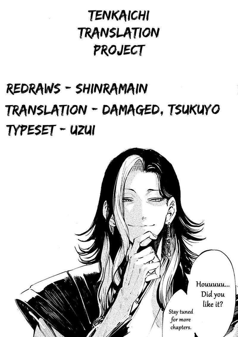 Tenkaichi Nihon Saikyou Bugeisha Ketteisen 2 57