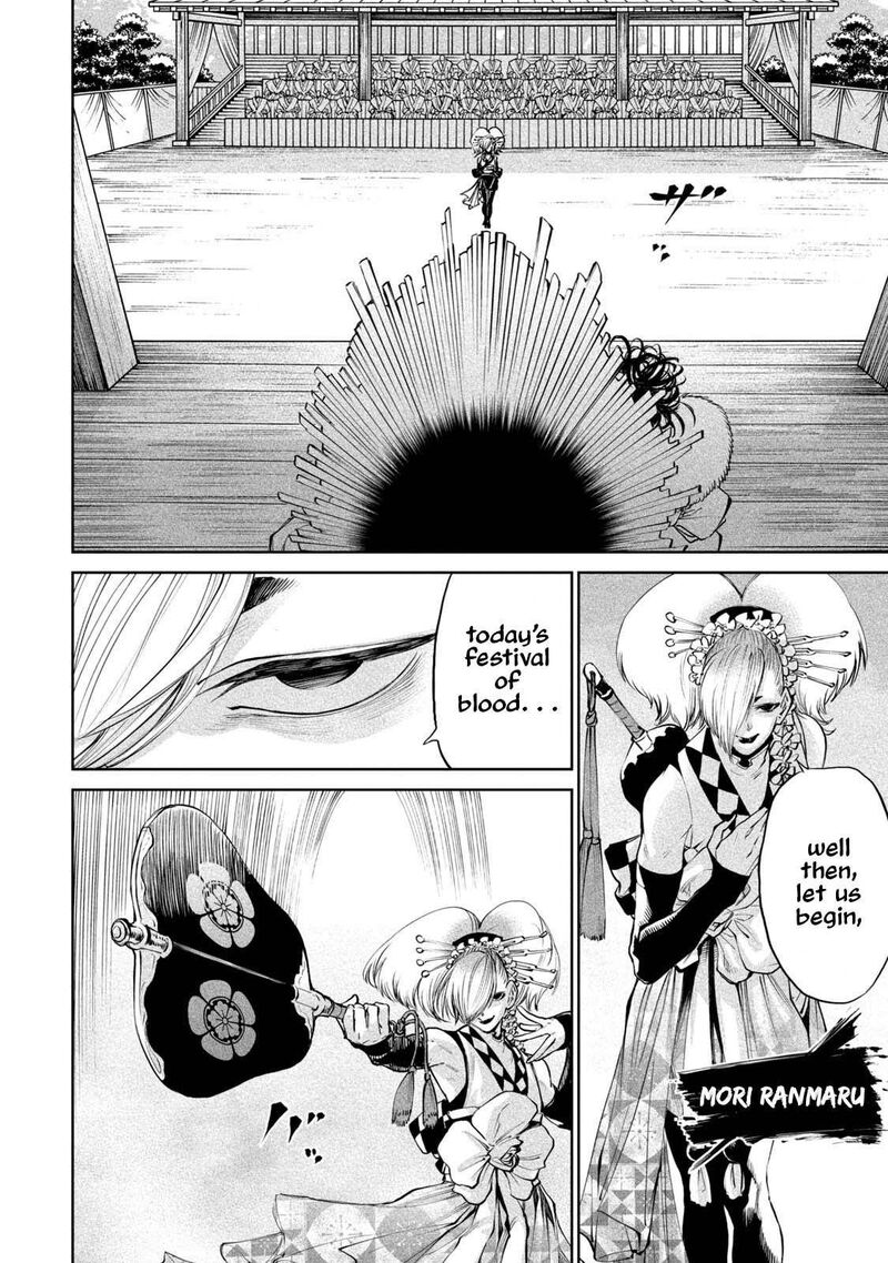Tenkaichi Nihon Saikyou Bugeisha Ketteisen 2 6