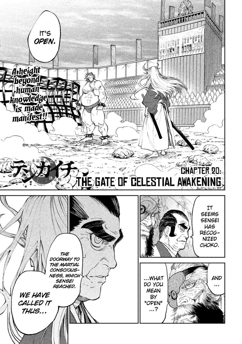 Tenkaichi Nihon Saikyou Bugeisha Ketteisen 20 1