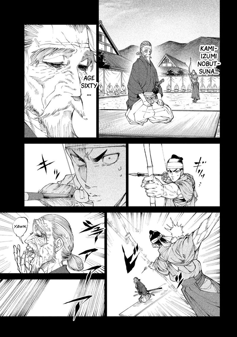 Tenkaichi Nihon Saikyou Bugeisha Ketteisen 20 17