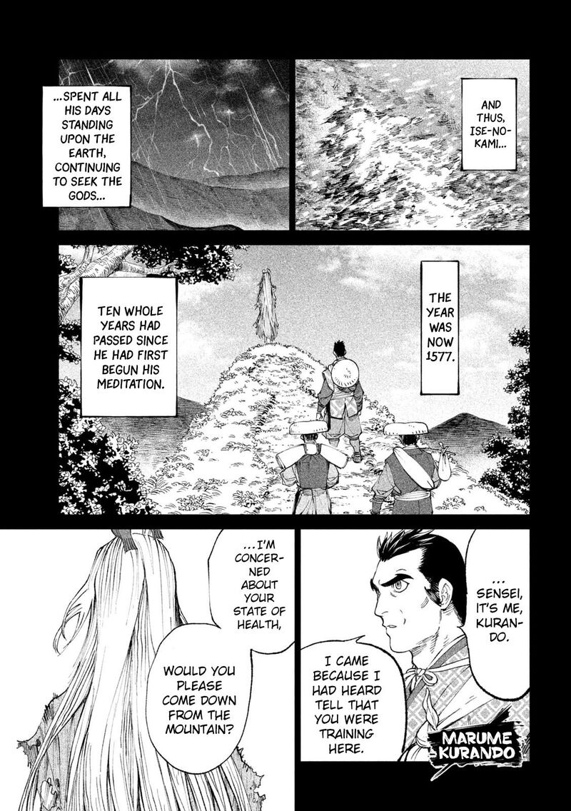 Tenkaichi Nihon Saikyou Bugeisha Ketteisen 20 25