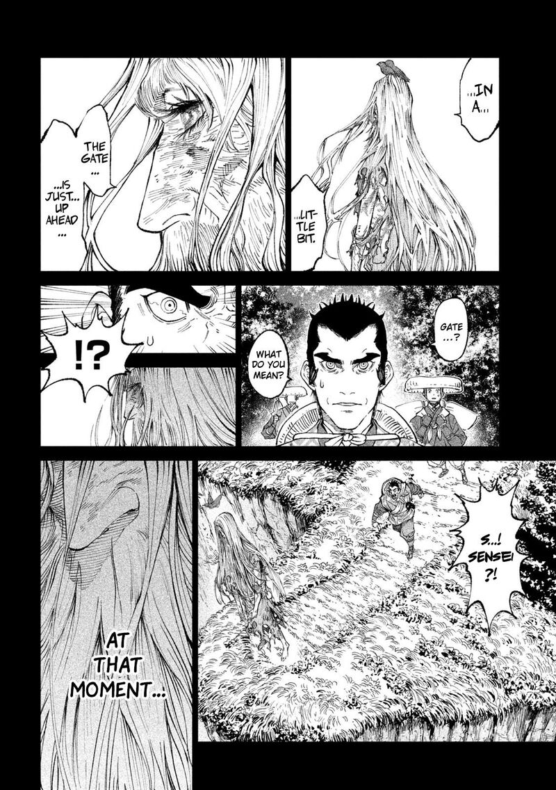 Tenkaichi Nihon Saikyou Bugeisha Ketteisen 20 26